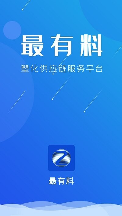 最有料app 最有料官方版下载