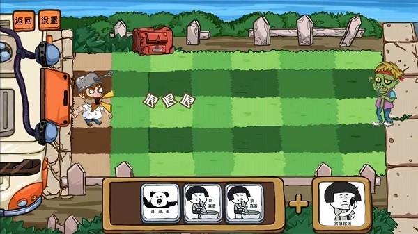 僵尸老年戴夫打僵尸游戏