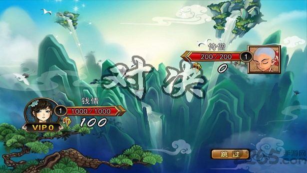 封仙传奇百抽版手机版