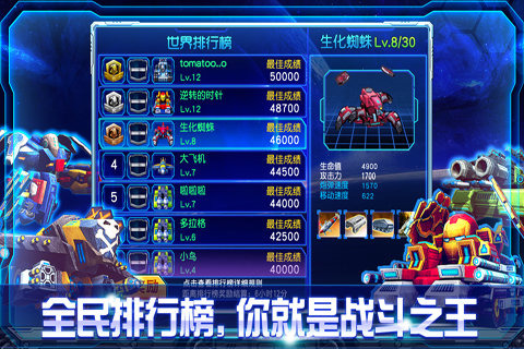 雷霆装甲正版游戏 雷霆装甲手机版下载