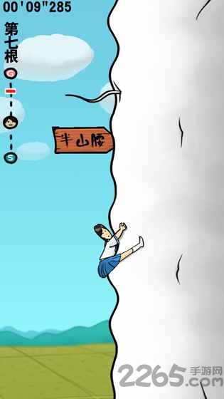 抱紧大根游戏 抱紧大根手游下载