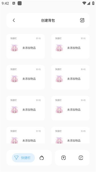 迷你兔最新版本