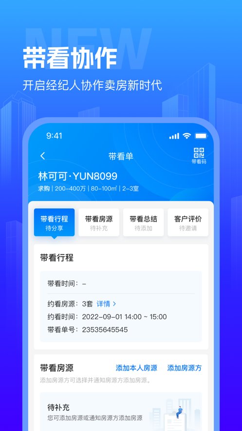 谷粒云办公app下载