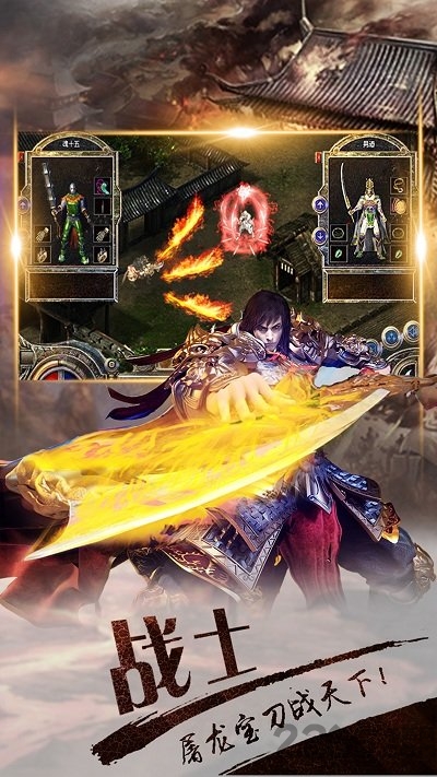 沙城霸业修改版内购版