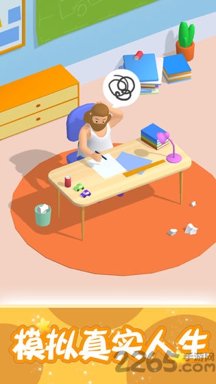 肥宅成功记游戏