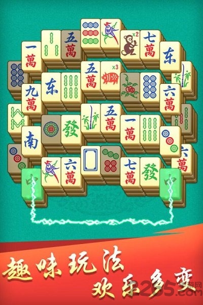 开心麻将连连消手机版