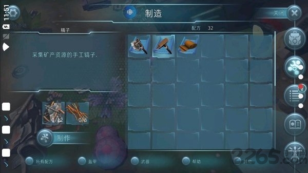 遇难者生存法则手游