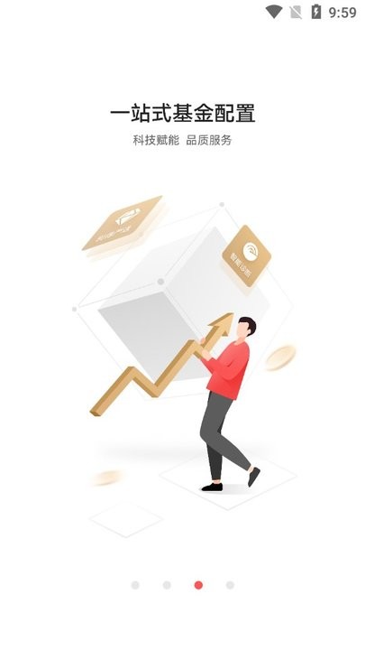 利得基金新手教程