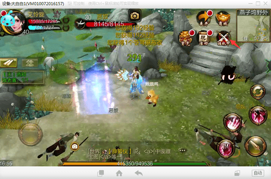 红手指云手机怎么挂机游戏教程 红手指云手机app怎么挂机游戏教程