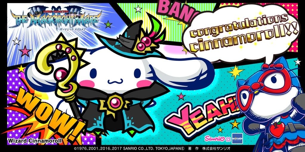 魔法梦魇汉化版