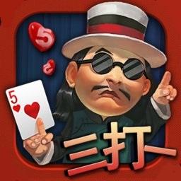 边锋红五三打一副牌版本 v1.8.24