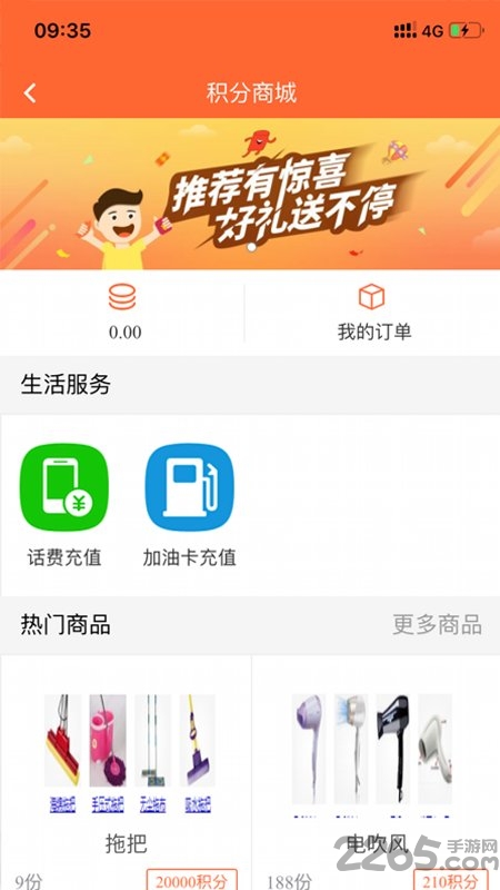 九士管家app
