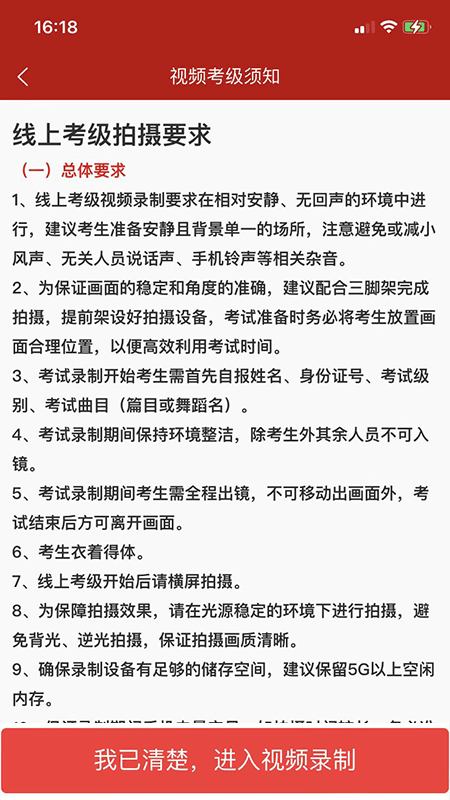 ArtMOOC南艺在线考级软件 Art MOOC应用下载