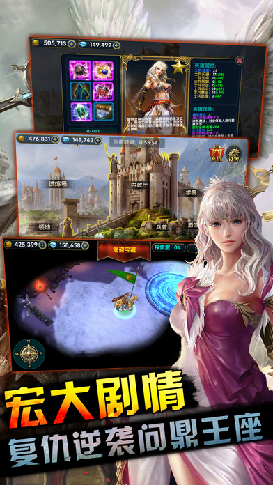 魔法门之魔兽传奇手机版