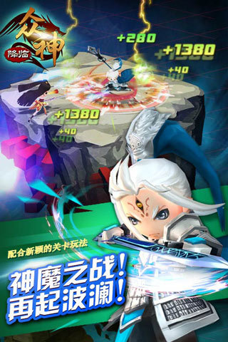 大闹天宫之众神降临内购破解版