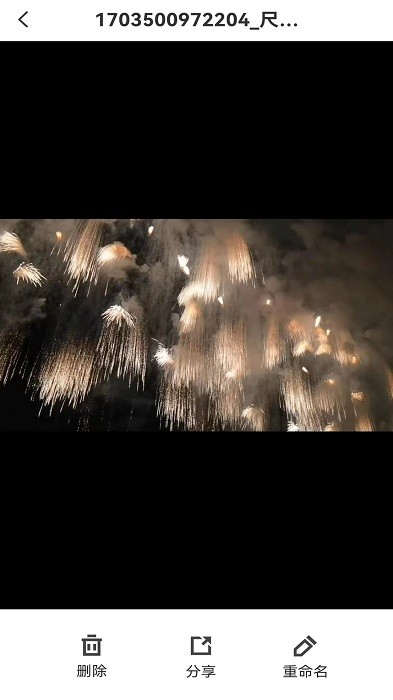 视频加密相册app