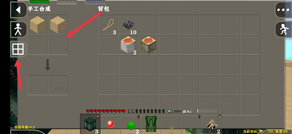 生存战争2武侠版怎么提升修为 生存战争2武侠版怎么提升修为