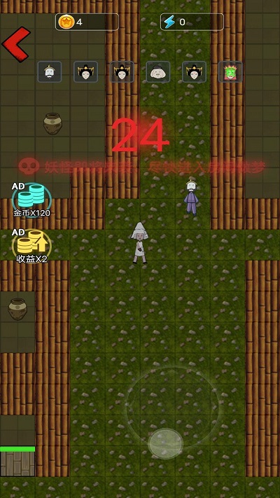 别惹西行者手机版 别惹西行者游戏下载