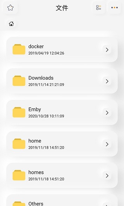 群晖助手app 群晖助手手机版下载
