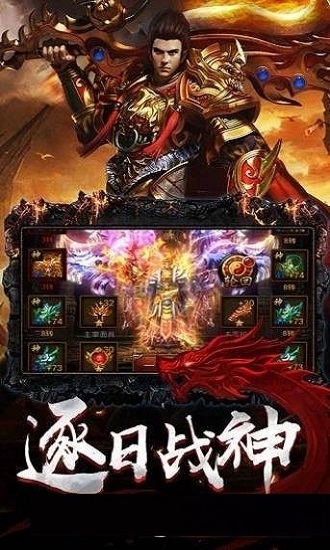 万劫连击传奇手机版 万劫连击传奇版本下载