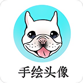 手绘头像大师软件