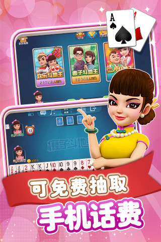 波克斗地主单机版2025