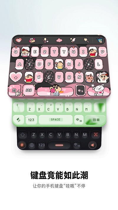 酷狗输入法最新版(又名搜狗输入法)