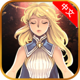 黄金之剑无限宝石中文版