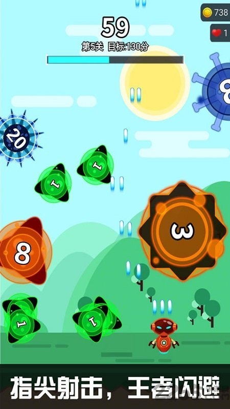 消灭细菌大作战最新版