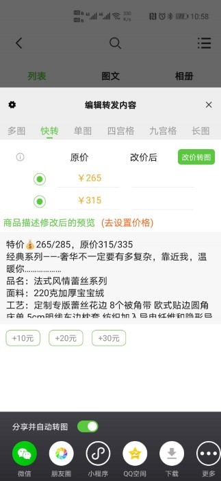 小当家相册app 小当家相册手机版下载