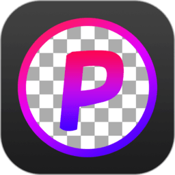 抠图师客户端(改名为抠图照片编辑)