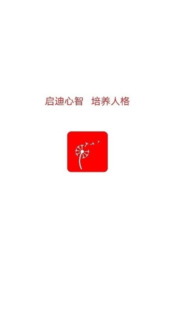蒲公英读书app