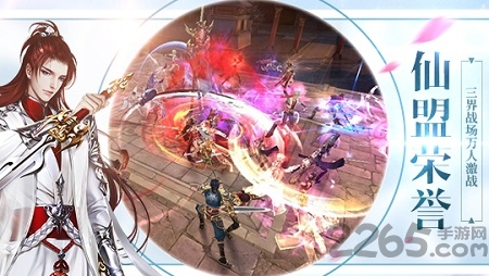 果玩山海异兽传手游