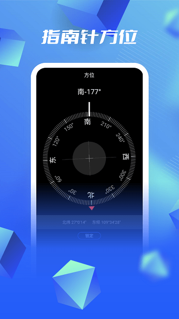 3d高清卫星地图看世界app