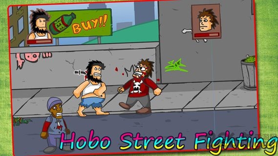 流浪汉街霸手机版(hobo street fighting)