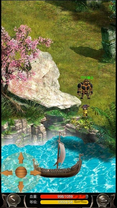 魔宠剑侠传奇最新正版