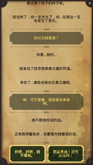 生命线2血线中文版 生命线2血线汉化版下载