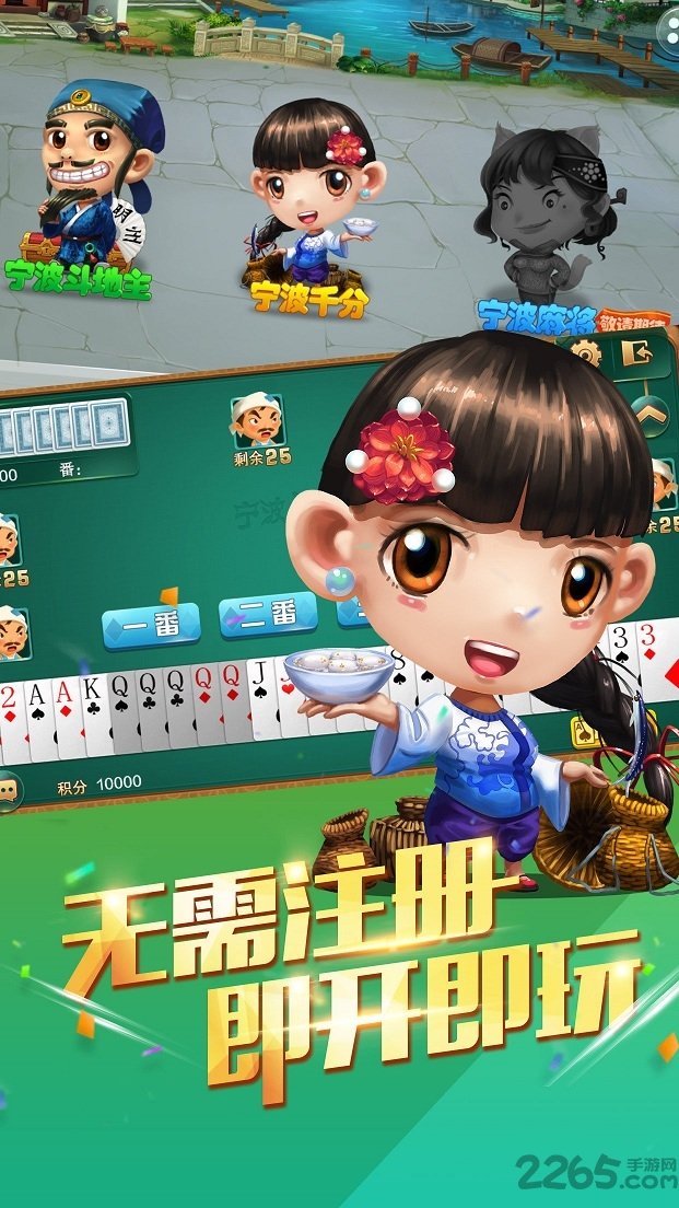 边锋游戏大厅官方安卓版