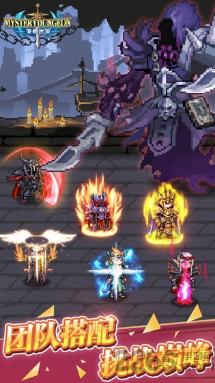 像素迷城测试版 像素迷城测试服下载