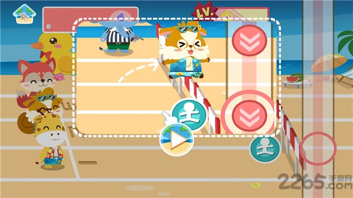 多米沙滩运动会手机版