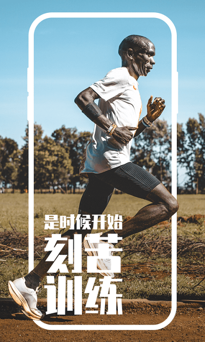 高驰coros手表官方app