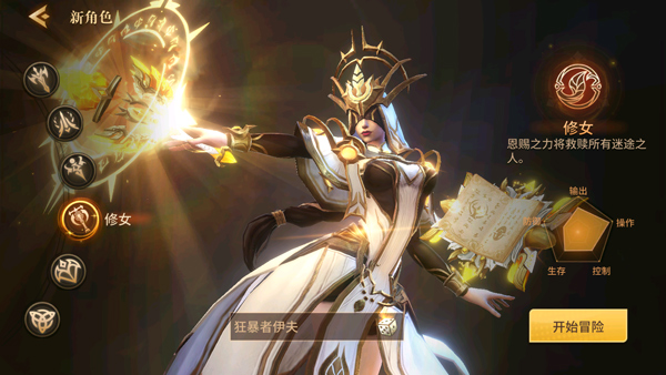 地牢猎手6游戏攻略 地牢猎手6手游教程