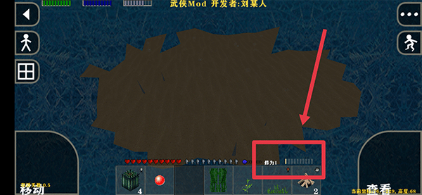 生存战争2武侠版怎么提升修为 生存战争2武侠版怎么提升修为