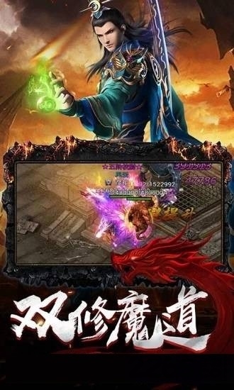 万劫连击传奇手机版