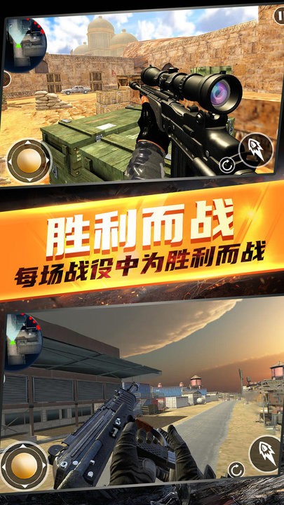 模拟战地游戏3d版