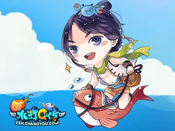 新水浒q传最新版