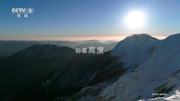 电信tv直播 电信tv下载应用