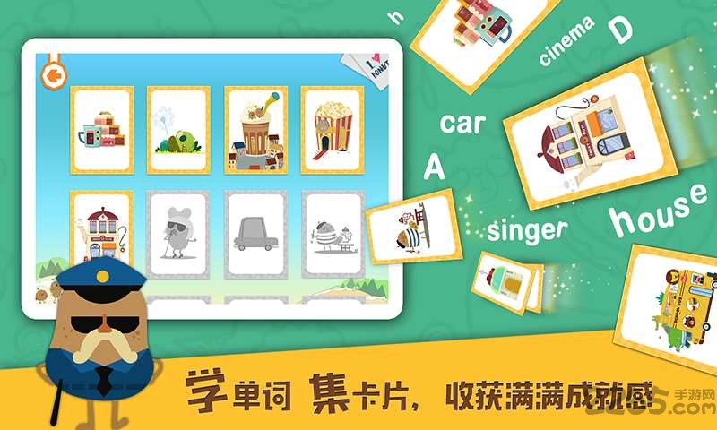 多纳甜甜小镇手机版