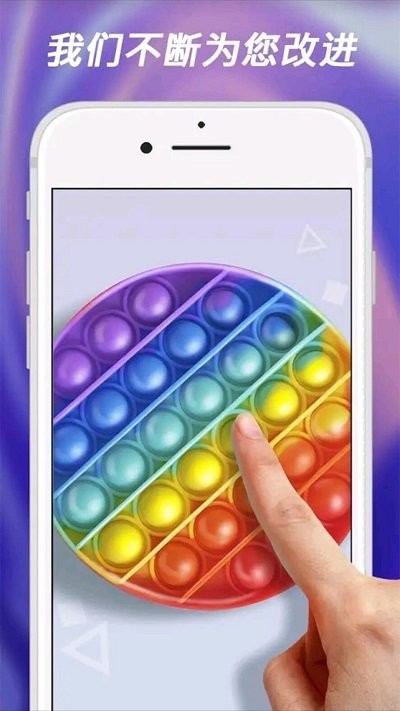 解压玩具组合最新版