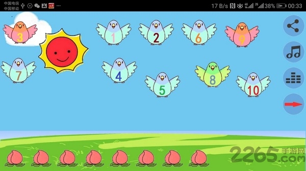 儿童逻辑思维app